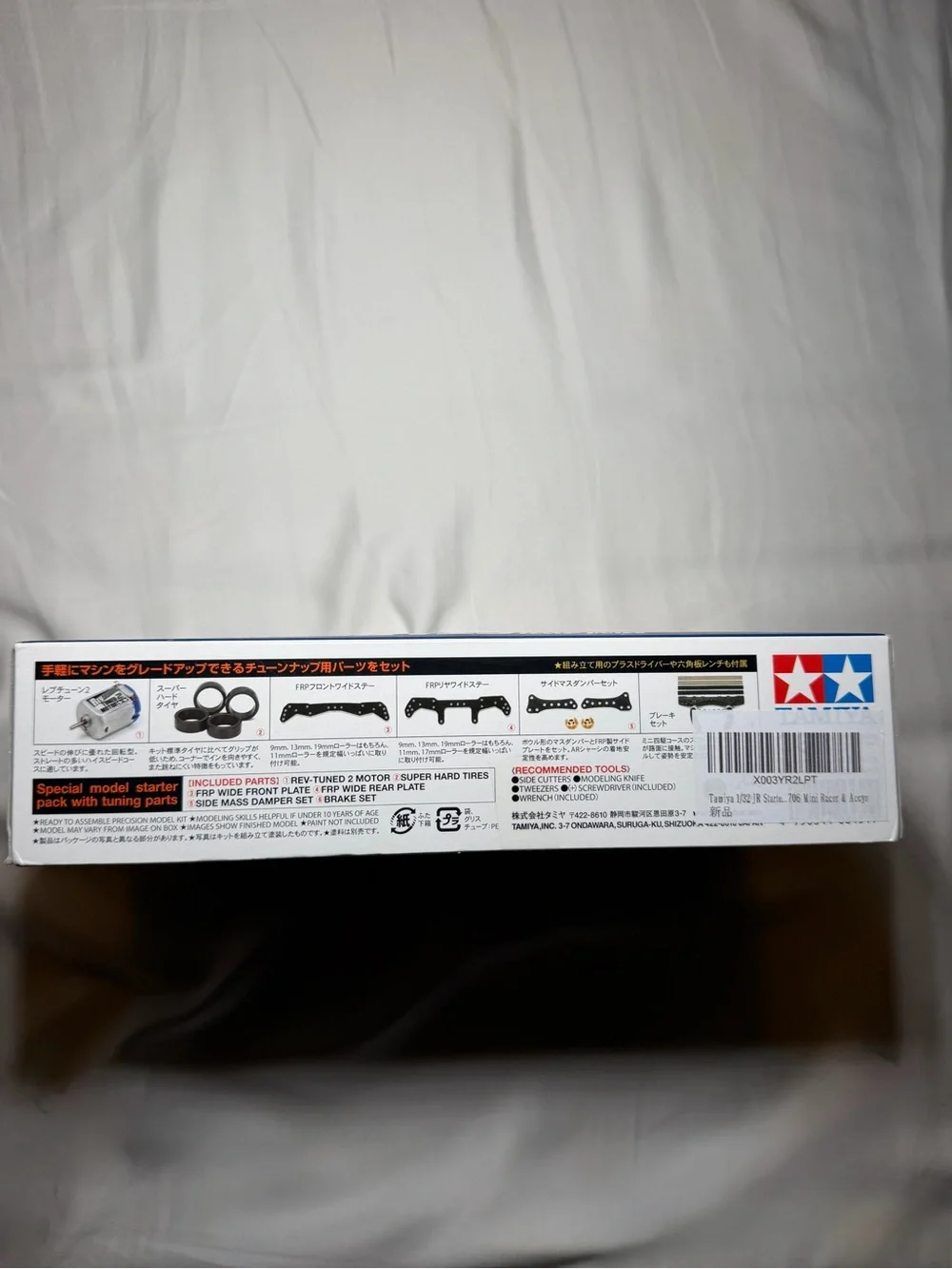 TAMIYA 18706 Model Mini 4WD Racing Car 1/32 Starter Pack AR Speed Aero Avante